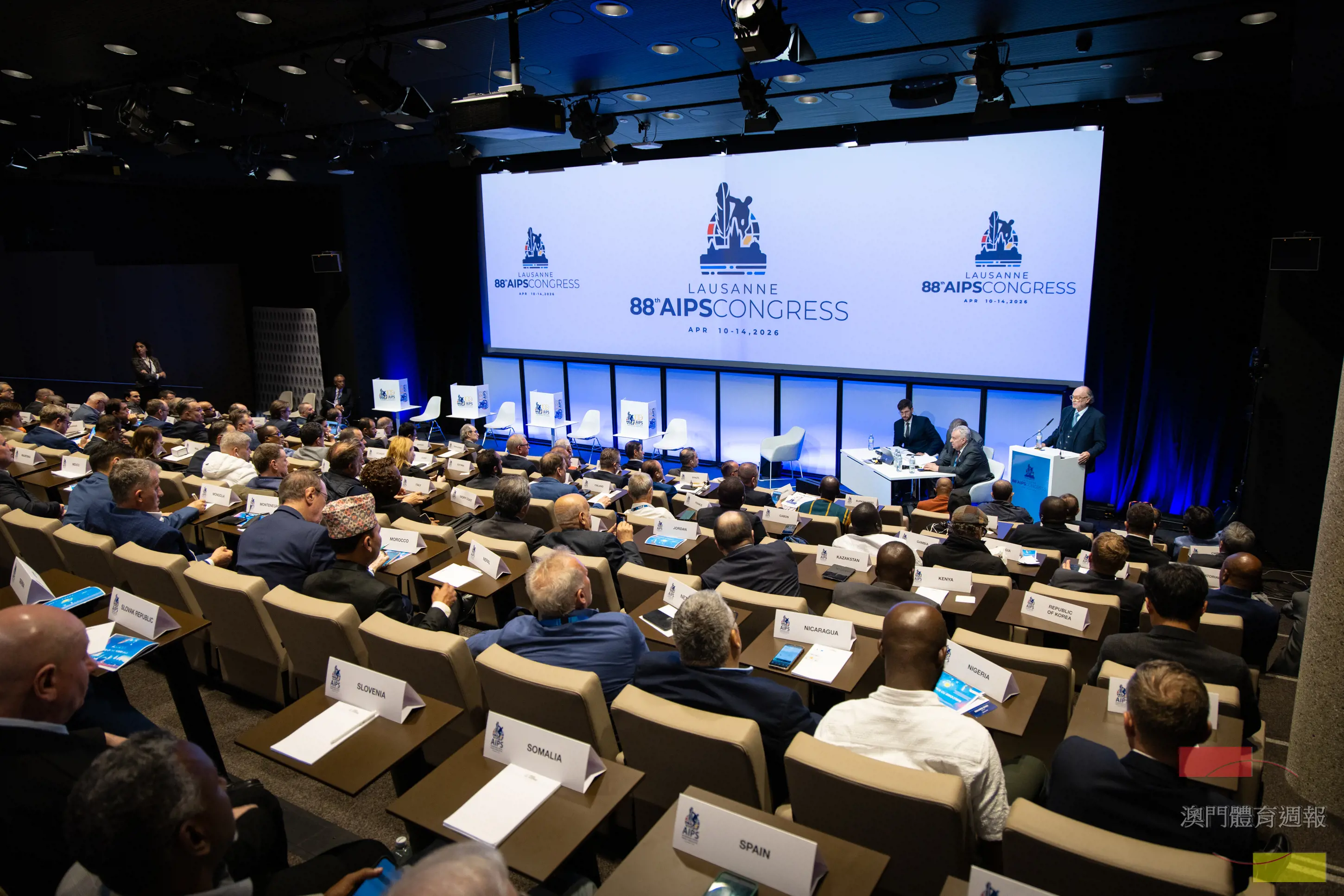 A1 第88屆國際體記會員大會瑞士洛桑舉行.jpg